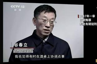 退钱哥：比赛输了球迷总习惯找个背锅的 似乎少了他们就能赢一样